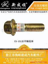 汽车配件半轴价格与批发 如何选对厂家与把握市场行情